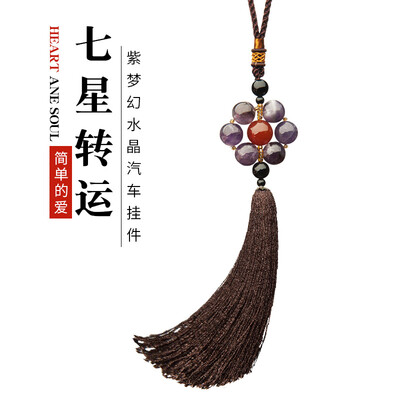 

Xiyatu car pendant jewelry Akasaka safe car accessories agate car decoration supplies xy1704
