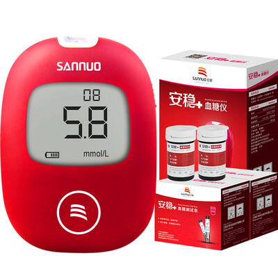 

SANNUO blood glucose meter home stability 100 bottles of blood sugar test strip set