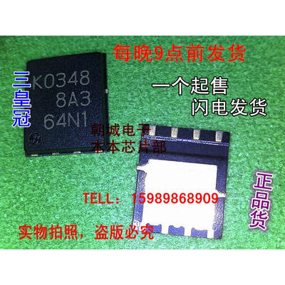 

5pcslot RJK0348 K0348 MOSFETMetal Oxide Semiconductor Field Effect Transistor