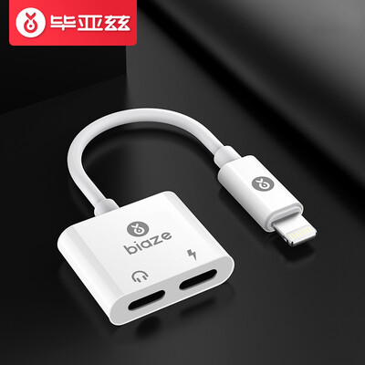 

BIAZE Apple 7 Headphone Adapter Dual Lightning Charging Song Call 2 in 1 Audio Converter Support Apple Xiphone77P88P P3