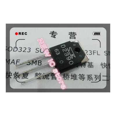 

FREE SHIPPING TO247 D2390 2SD2390 5PCS in Stock