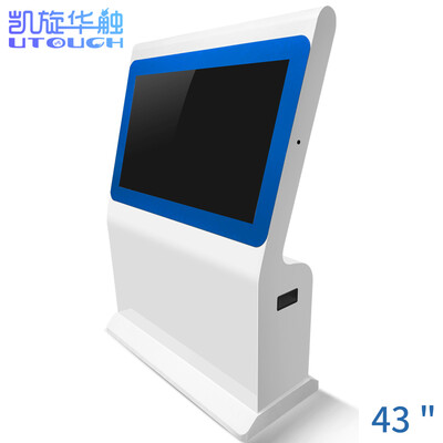 

43 inch floor standing interactive touch screen lcd advertising display screen