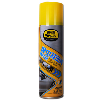 

Pusu Pusu Auto Accessories Adhesive Tar Remove Kit Viscose Tar One Wipe Towel
