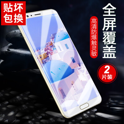 

[2 шт.] Longke Huawei слава V10 закаленная пленка полный экран покрытие стеклянный телефон фильм слава V9 HD прозрачный взрывозащищенный белый край мобильный телефон фильм белый