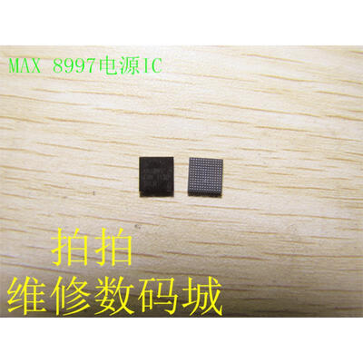 

2pcslot MAX8997 power-management IC