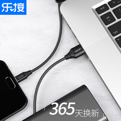 

Лок LEJIE Micro USB Android кабель для передачи данных / зарядная линия 1,5 метра черный для слайдов Meizu / Huawei / OPPO / ZTE / просо LUMC-2150B