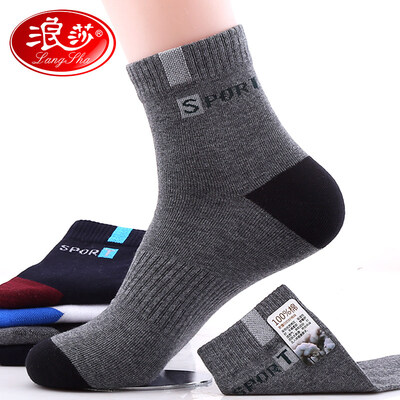 

Langsha socks mens cotton summer sports socks mens socks moisture-absorbing breathable thin section in the tube mens socks 6 pairs of tide youth black 2 navy blue 2 dark gray 2