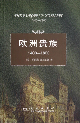 

欧洲贵族1400-1800