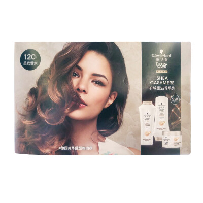 

Schwarzkopf Cashmere Fat Dispenser 10ml10ml10ml Deep Repair Dye Damaged Hair