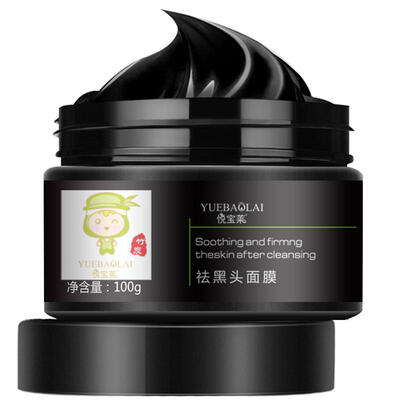 

YUEBAOLAI tearing type blackhead mask acne cleansing acne shrink pores black nose nose stick charcoal mask mud men&women