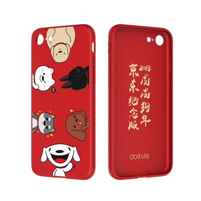 

Dostyle JOY 2018 New Year Edition for iPhone 78