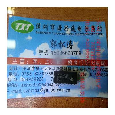 

Free shopping 10PCS /LOT CD4070BF3A DIP 100% New and Original