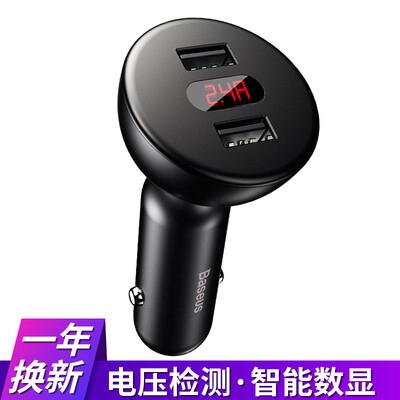

Baseus Dual USB Car Phone Charger For iPhone Samung S9 Xiaomi Digital LED Display Fast Charging Charger For Mobile Phone Adapter