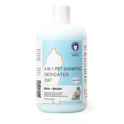 

Snow scented cat special shampoo four-in-one pet shampoo shower gel fluffy soft shampoo bath long hair cat for 300ml