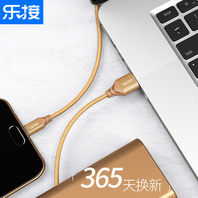 

Lok LEJIE Micro USB Android data cable mobile charging power cord 05 meters Tyrant gold apply oppo glory millet vivo LUMC-2050E