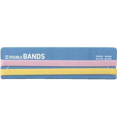 

Kinbor 2 loaded PDA notebook bundle silicone elastic elastic band hand account accessories Neon smoke DTB6681