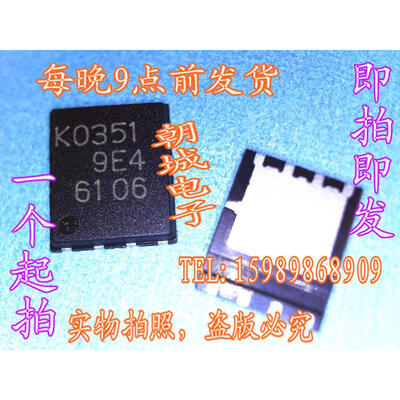 

5pcslot RJK0351 K0351 MOSFETMetal Oxide Semiconductor Field Effect Transistor