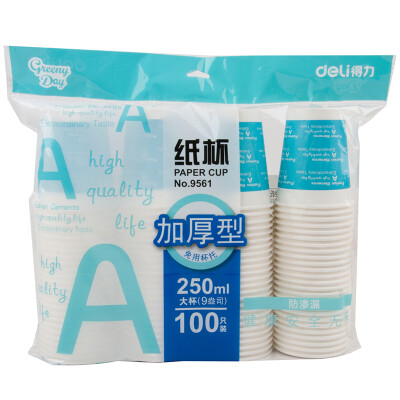 

Deli 9561 Thicker disposable cup paper cup 9 ounces 250ML 100 fitted with blue