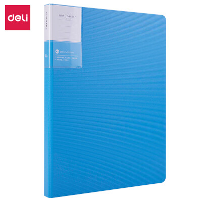 

Deli deli A4 color folder single power clip office folder lake blue 5046