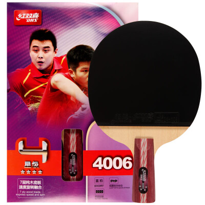 

Double Happiness DHS table tennis racket straight shot double-sided anti-plastic ring combination fast break single shot R2006 with film sets