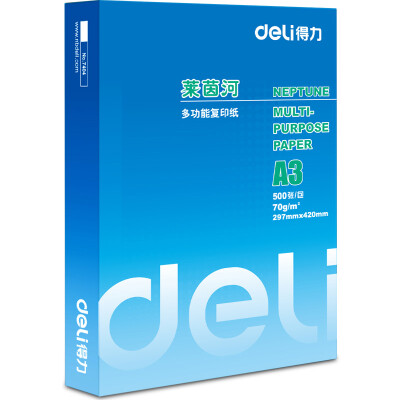 

Deli) 7406 Rhine 70 gram A3 copy paper 5 packs / box