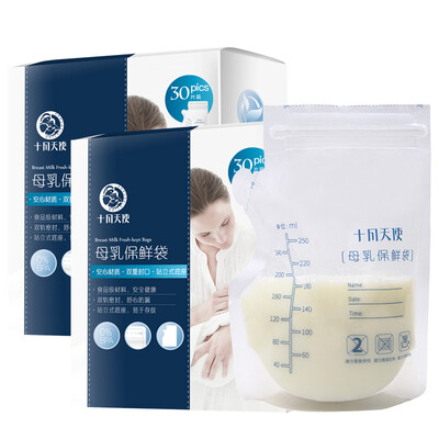 

October Angel breast milk storage bag milk storage bag 250ml disposable milk bag storage bag frozen milk bag 60 pieces