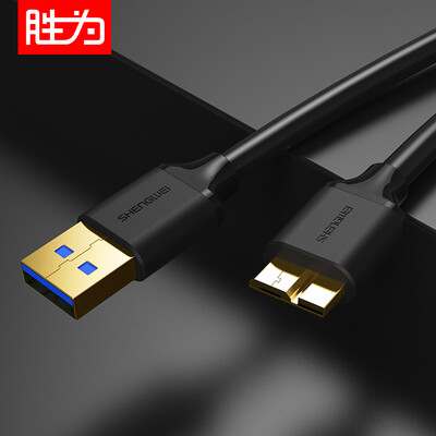 

Shengwei shengwei USB30 data cable Samsung note3 charging line black 1 meter Toshiba Seagate Western Digital mobile hard disk box cable UT-4010