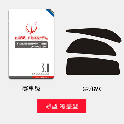 

Hotline GAMES G9G9X Mouse Feet Stickers Level Thin 4 Sets Overlay