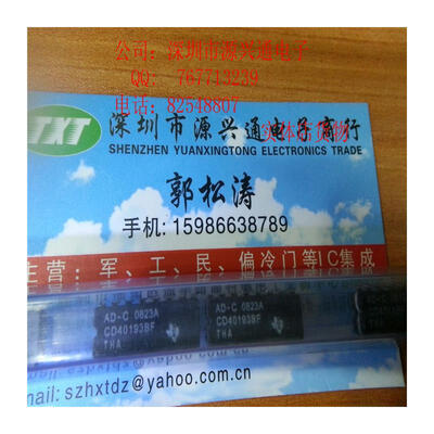 

Free shopping 10PCS LOT CD40193BF DIP 100 New&Original
