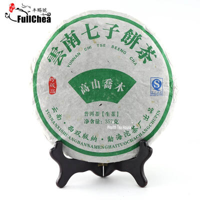 

2015yr Yunnan raw puer High mountain arbor puer cake Chinese organic tea 357g Aged puerh best organic tea