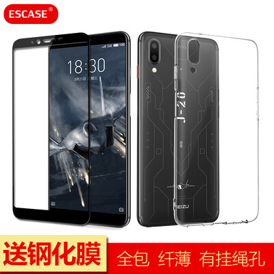 

ESCASE shell film set Meizu charm blue E3 mobile phone shell to send full screen black tempered film Meizu mobile phone sets all inclusive anti-fall series soft shell transparent