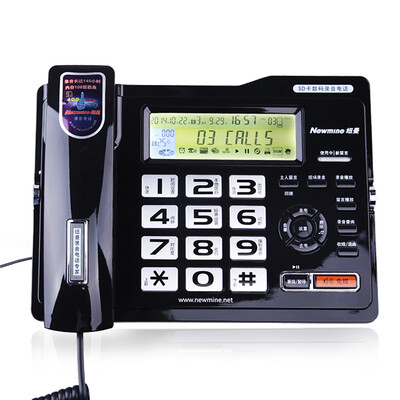 

Newman (Newmine) HL2007TSD-508 (R) многофункциональная SD-карта цифровая запись телефон автоматический ответ сообщение конференция запись машина сиденье офис домашний подарок 4G карта