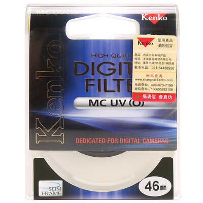 

Ken high (KENKO) MC UV (O) 46 мм цветной фильтр