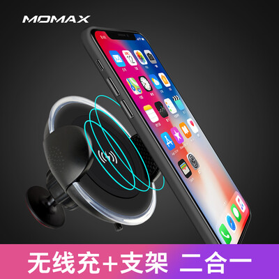

MOMAX Apple X8 Wireless Charger iPhoneX8Plus Car Wireless Charging Stand Charger Bracket Combine Black