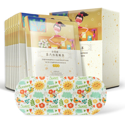 

Cherish Chamomile Flavor Steam Eye Patch 10 pieces Eye Shading Sleep Eye Mask