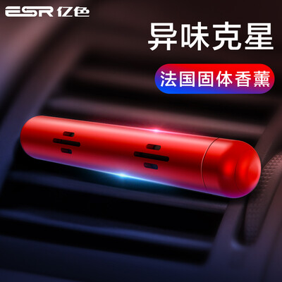 

Essence ESR car perfume car perfume air conditioning outlet perfume seat car solid perfume car decoration in addition to odor fresh air car aroma stick - deep black
