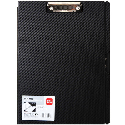 

Deli 5443 Lingya series of new fashion process thickening PP process folding folder folder A4 single loaded black