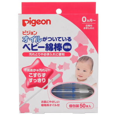 

Japanese original imported] Pigeon (pigeon) baby special fine cotton swab 50 (olive oil