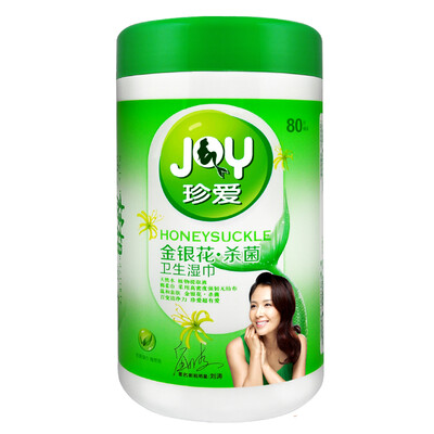 

Treasure treasure clean hygiene sterilization adult wipes honeysuckle thickening cotton soft wipes paper 80 pumping AB11