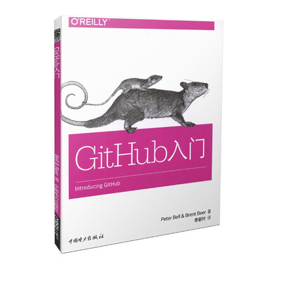 

GitHub入门[Introducing GitHub]
