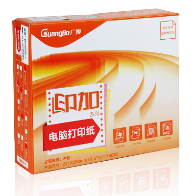 

Guang Guang (GuangBo) computer printing paper 80 column double the whole DY7072-1 (tearing color order: white red 1000 pages / box