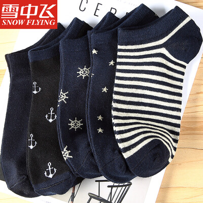 

Snow flying socks mens socks anti-off sports boat socks thin section mens cotton socks low to help sports socks mens colorful woven pattern 5 pairs of boat socks all yards
