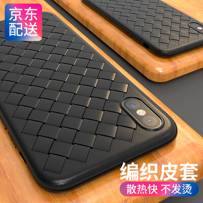 

Wali (VALEA) iPhoneX Mobile Shell Apple x / 10 Braid High-end Cover Всеобъемлющая мягкая раковина с мягкой оболочкой 5.8 дюйма Scrub для мобильного телефона Black