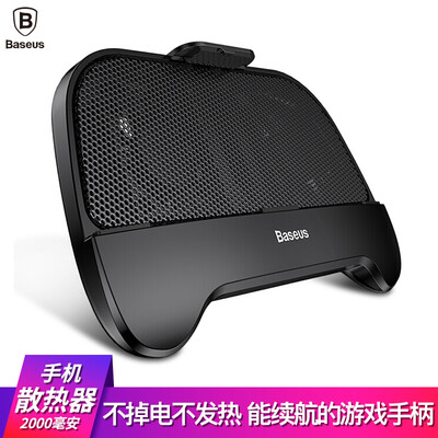 

Baseus Mobile Radiator Jedi Survival Gamepad Мобильная подставка для питания Eat Chicken Artifact Применимый Apple iPhoneX / 8/7 / 6Plus Android Phone Holder Black