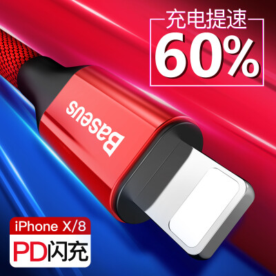 

Baseus Type-C to Lightning Cable PD Flash Источник зарядки для Apple iPhone X / 8/7/6 / 6s Plus / iPad / Macbook 1m Red