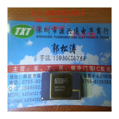 

Free shopping 1PCS /LOT DAC709SH 100% New and Original
