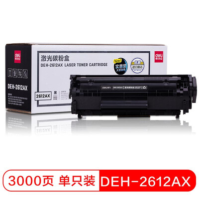 

Deli DEH-2612AX Toner Cartridge 2612A Toner Cartridge for HP HP 1010 1012 1015 1020 3050 M1005 M1319f