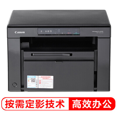 

Canon iC MF3010 Value Economy Black&White Laser Multifunction Printer Print Copy Scan