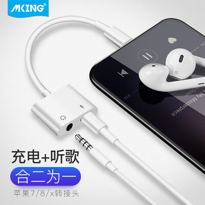 

US mking Apple iPhone7 Headphone Adapter Apple X87plus 2-in-1 Audio Converter Charging Listening Song 35mmLightning White