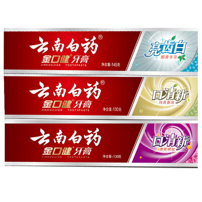 

Yunnan white medicine Jinkou Jianqing new bright tooth toothpaste 3 sets cool cool holly 145g shake cool orange orange 130g pure green Pu&39er 130g